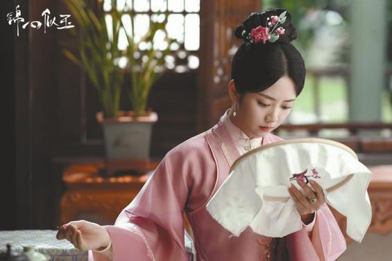 谭松韵饰罗十一娘.