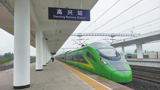 新站房投运 广安华蓥高兴站首开动车