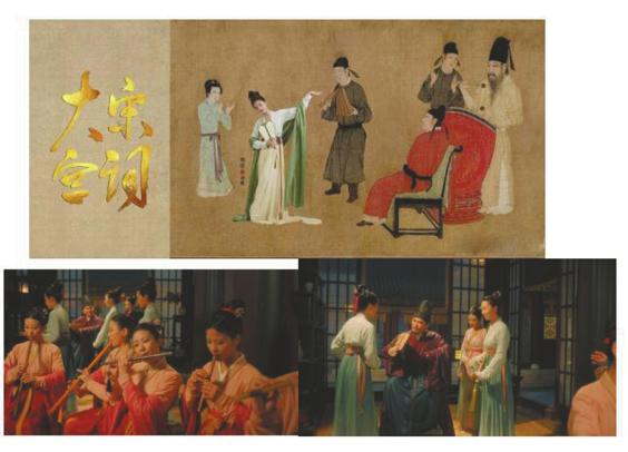 《大宋宫词》美学灵感 竟然藏在这些名画里