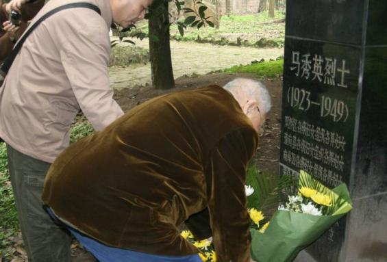 107岁马识途忆亲友:妹妹和妹夫都是红岩烈士为新中国牺牲青春年华