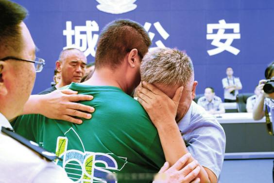 24载寻亲路漫漫,认亲现场一家人久久拥抱,哭成泪人.