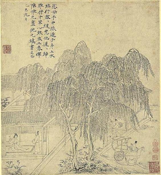韩愈和孟郊的“联句情”|华西都市报