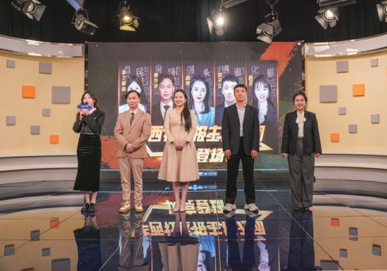 六大产品亮相 携手共创未来华西都市报 